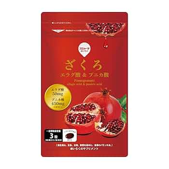 Amazon | スジャータ めいらく ざくろ エラグ酸＆プニカ酸 約1